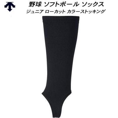 DESCENTE 野球 アンダーストッキング｜ウエア｜野球｜スポーツ 通販