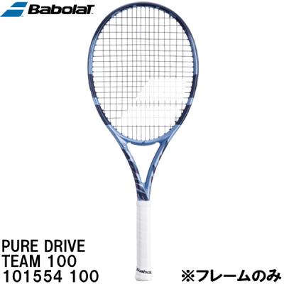 Babolat aeropro drive ラケット（ケース付き） Babolat（バボラ