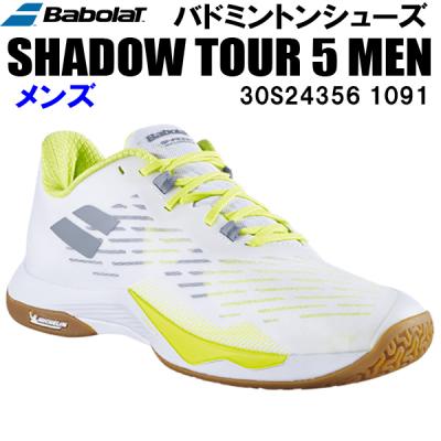 Babolat バドミントンシューズ（サイズ（cm）：26.5cm）｜バドミントン