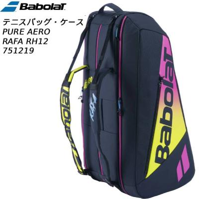 ピュアアエロ ラファのおすすめ人気商品一覧 通販 - Yahoo