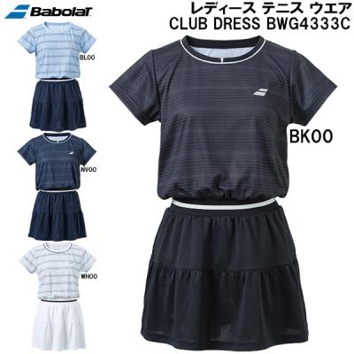 バボラ テニス ウェア(Babolat/テニスウェア ワンピース)の バボラ テニス ウェア(Babolat/テニスウェア ワンピース)の