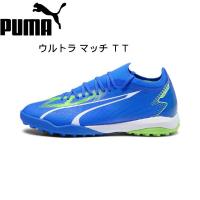 【全品P3倍+最大700円OFFクーポン】プーマ PUMA メンズ サッカートレニングシューズ ウルトラ マッチ TT 107521 03 | スポーツジュエン Yahoo!店