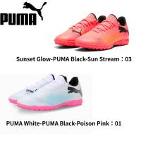 【全品10%OFFクーポン】プーマ PUMA メンズサッカートレーニングシューズ フューチャー 7 プレイ TT 107726 | スポーツジュエン Yahoo!店