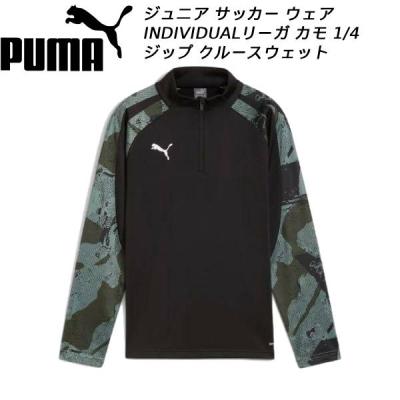 PUMA サッカー、フットサル シャツ（サイズ（身長）：140cm）｜ウエア