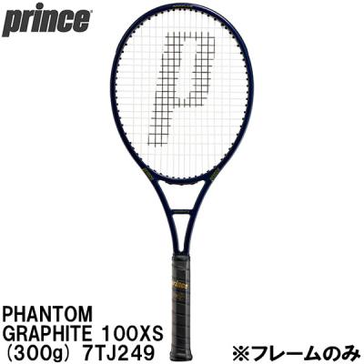 グラファイト xs（テニスラケット）｜テニス | スポーツ のおすすめ