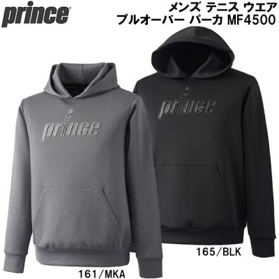 prince パーカーのおすすめ人気商品一覧 通販 - Yahoo!ショッピング