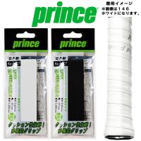 【全品P5倍+最大600円OFFクーポン】プリンス prince テニス　グリップテープ　スーパー エクススピード プラス II 1本入　OG021 | スポーツジュエン Yahoo!店