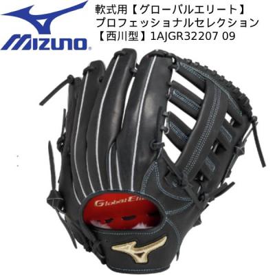 MIZUNO 軟式グローブ（LH（右投用）/RH（左投用）：左投用）｜グローブ