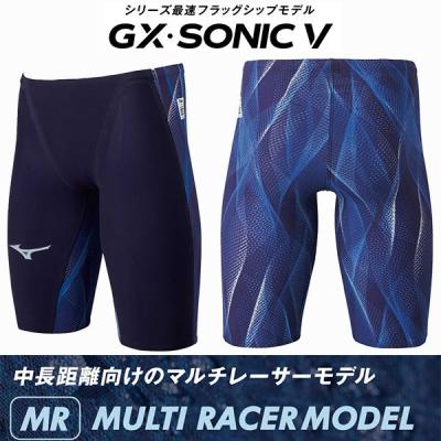 mizuno GX sonic 3 MR（水泳用品）の商品一覧 | スポーツ 通販 - Yahoo 