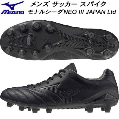 モナルシーダ 2 japanの商品一覧 通販 - Yahoo!ショッピング モナルシーダ 2 japanの商品一覧 通販 - Yahoo!ショッピング
