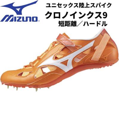 ミズノ陸上 クロノインクス（色：オレンジ系）の商品一覧 通販 - Yahoo