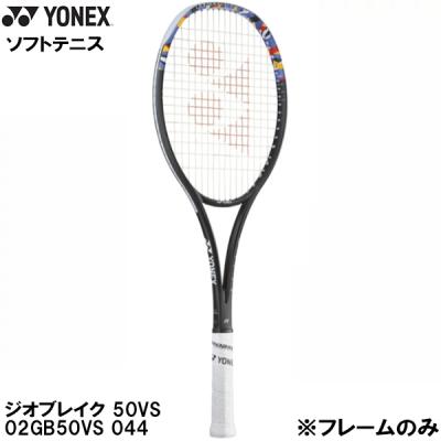 ジオブレイク　50 VS 美品　￼値下げ依頼のため本日中価格 ジオブレイク50vsのおすすめ人気ランキングTOP100 - Yahoo!ショッピング