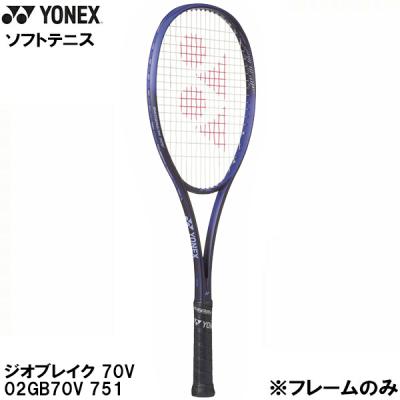 ジオブレイク70vのおすすめ人気商品一覧 通販 - Yahoo!ショッピング