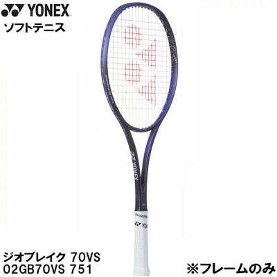 ジオブレイク70vsのおすすめ人気ランキングTOP100 - Yahoo!ショッピング