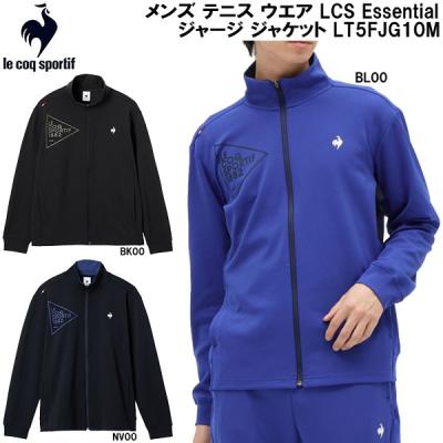 le coq sportif テニス ウォームアップウエア（性別：メンズ）｜ウエア