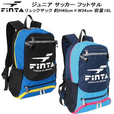 バックパック 40l（FINTA／サッカー、フットサル） | スポーツ の