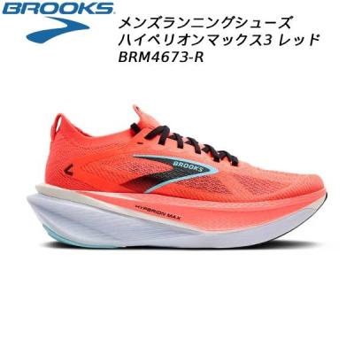 BROOKS マラソン、ランニングシューズ（色：レッド系）｜マラソン