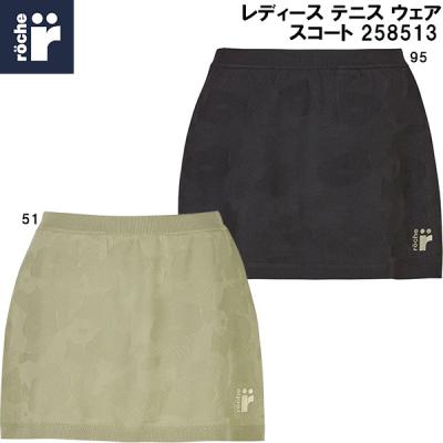 ✳︎一回着用のみ ローチェ スコート M ブラック✳︎ ローチェ ウェア（スコート）｜ウエア｜テニス | スポーツ のおすすめ