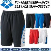 【全品P3倍+最大700円OFFクーポン】アリーナ ARENA ウィンドハーフパンツ レギュラーシルエット プールサイドウェア ARN-6312P | スポーツジュエン Yahoo!店