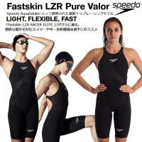 スピード speedo レディースレース用水着 国際水泳連盟承認 Fastskin LZR Pure Valor SCW11903F【返品・交換不可商品】 | スポーツジュエン Yahoo!店