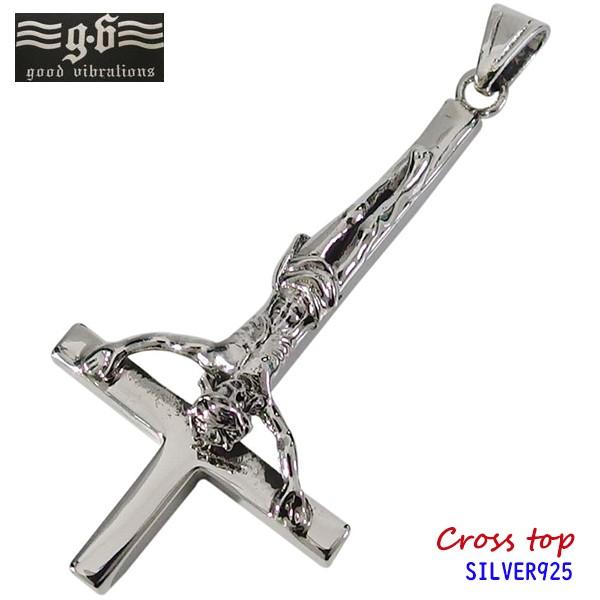 (GV)逆十字のロザリオペンダント 十字架シルバー メイン