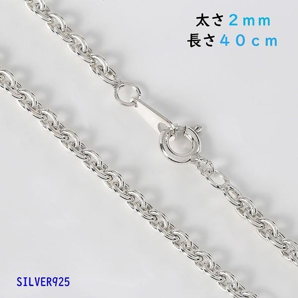 あずきチェーン(S)40cm  ネックレス メンズ ネックレス 銀 シルバー925