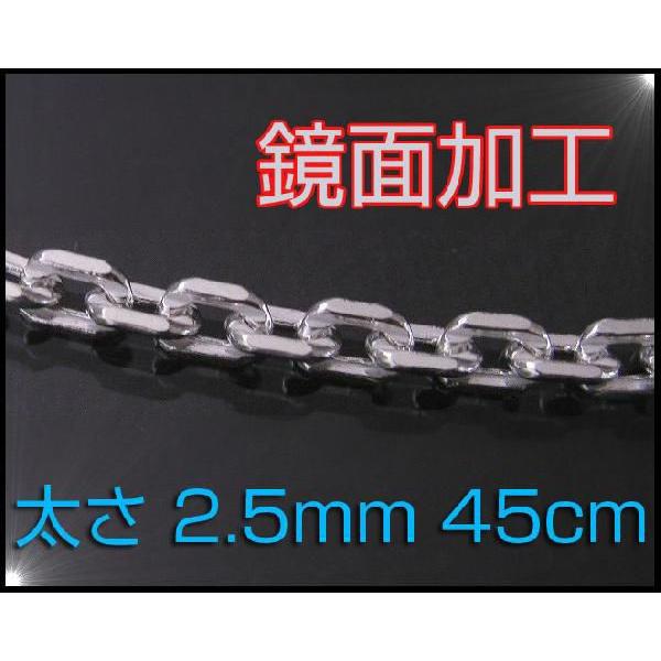 4面カットあずきチェーン(S)45cm太さ2.5mm(シルバーチェーン)(アクセサリー) シルバー9...