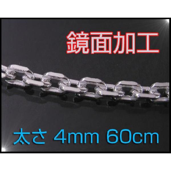4面カットあずきチェーン(L)60cm太さ4mm チェーン アクセサリー シルバー925  ネックレ...