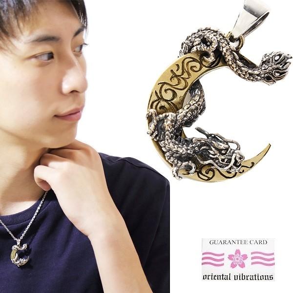 (OV)月と龍のペンダントSV+B 和柄 メイン シルバー925