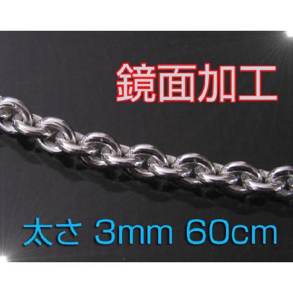 ネックレス あずきチェーン(L)60cm 太め 男性用太さ3.5mm シルバー925 メイン ネック...