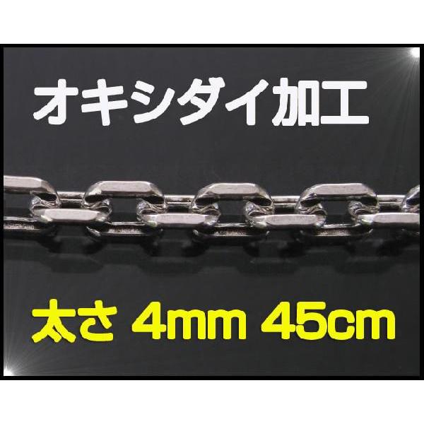 (オキシ)4面カットあずきチェーン(L)45cm太さ4mm シルバー925 メイン ネックレス シル...