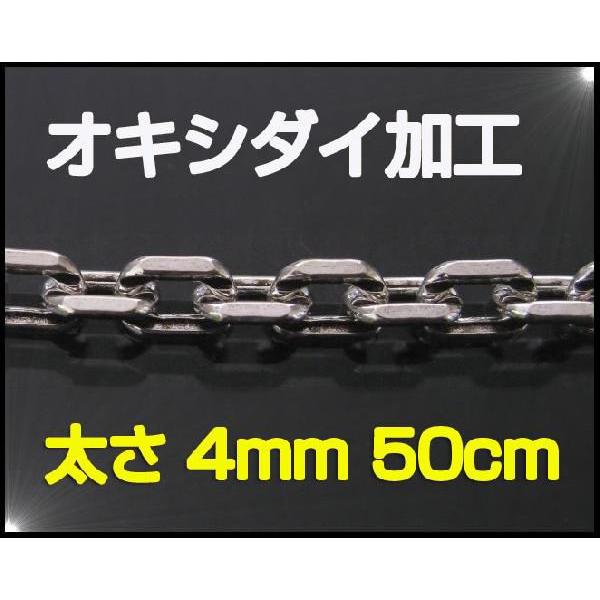 (オキシ)4面カットあずきチェーン(L)50cm太さ4mm シルバー925 メイン ネックレス シル...