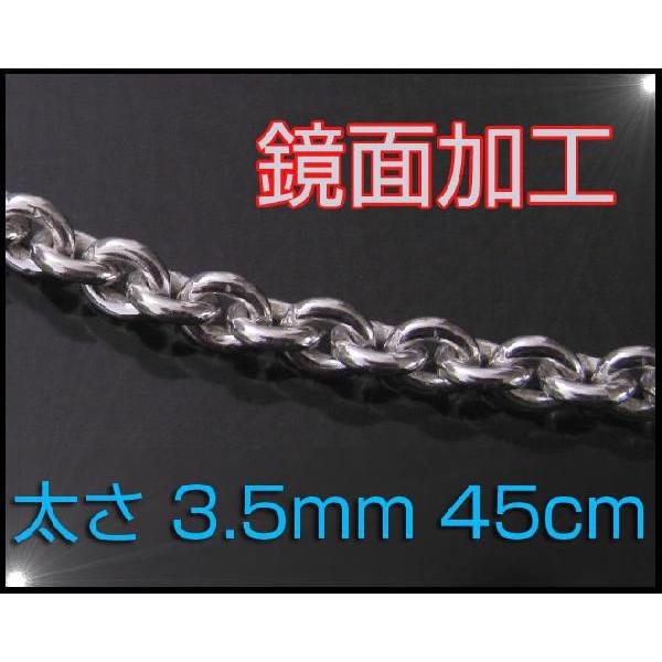 あずきチェーン(L)45cm 太め 男性用太さ3.5mm シルバー925 メイン ネックレス メンズ...