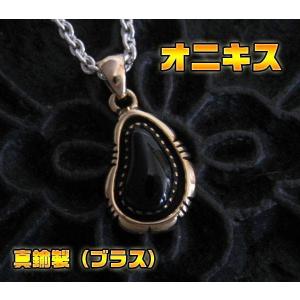 オニキス シルバー ネックレス ペンダントトップ スクエア オニキス