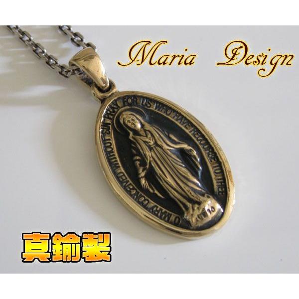 ブラスマリアプレート(1) メイン 真鍮ブラス