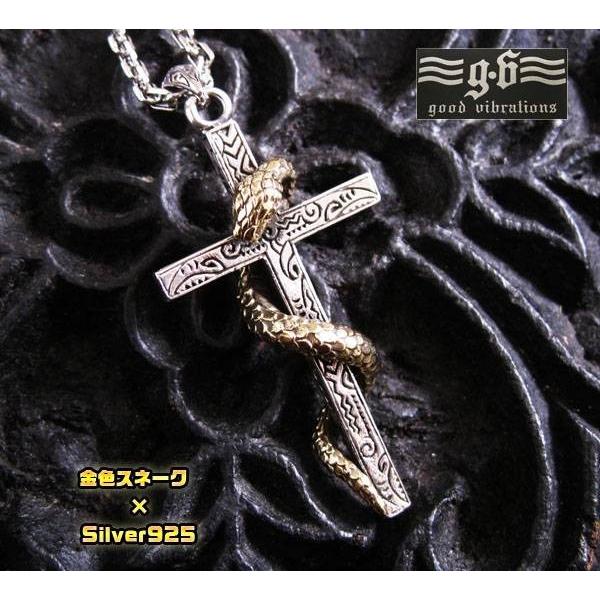 (GV)スネーククロスペンダント(1)SV+B メイン ヘビ 蛇 動物 goodvibrations...
