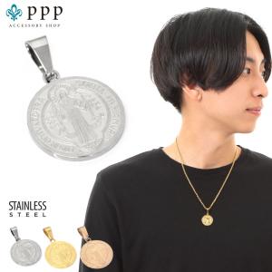 ステンレス ペンダント (143) 聖ベネディクトゥス 選択可 銀色 金色 ピンクゴールド ステンレス