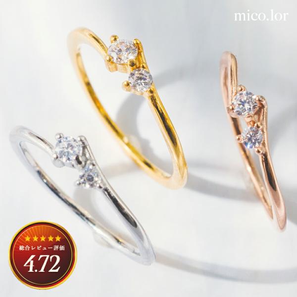 指輪 レディース ステンレス リング (245)CZ 選択可 銀色 金色 ピンクゴールド 指輪 送料...