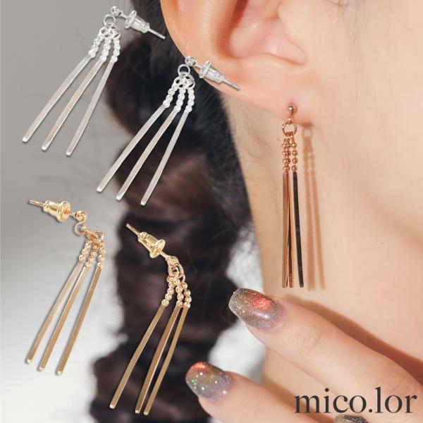 ピアス レディース ステンレス ピアス (127)スティック(2個セット） メンズ 送料無料 サージ...