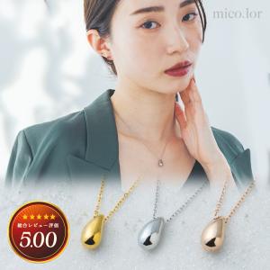ネックレス レディース ステンレス ネックレス (104)しずく 選択可 (銀色 金色 ピンクゴールド) ペンダント シルバー ゴールド 316L