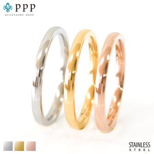 指輪 レディース ステンレス リング (332)シンプル 選択可 銀色 金色 ピンクゴールド  サージカルステンレス316L メンズ