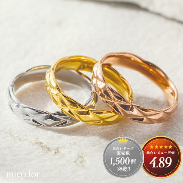 指輪 レディース ステンレス リング (333)キルティング加工 選択可 銀色 金色 ピンクゴールド...