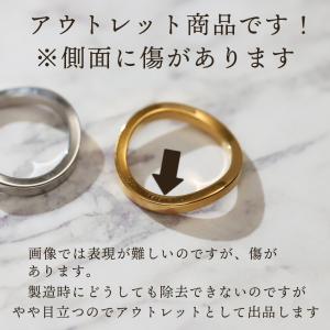 傷あり アウトレット ステンレス リング (4...の詳細画像1