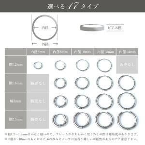 片耳売り ステンレス フープピアス(1)選択可...の詳細画像3