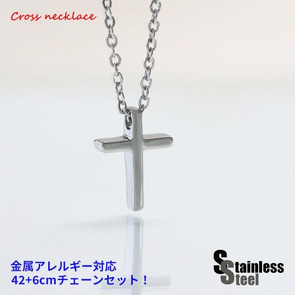 ネックレス レディース ステンレス ネックレス (51) クロス シルバー メンズ 十字架 クロス ...