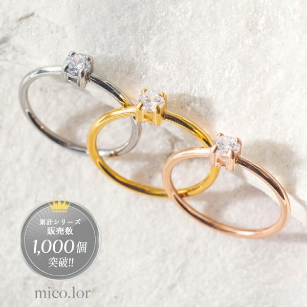 指輪 レディース ステンレス リング (66)CZ 選択可 銀色 金色 ピンクゴールド 指輪 サージ...