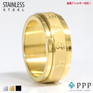 ステンレス リング (79)梵字 金色 メイン  サージカルステンレス製 指輪 ３１６L メンズ レディース 送料無料 アクセサリー ゴールド｜0001pppcom