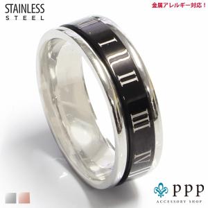 ステンレス リング (82)ローマ数字 銀色 メイン  サージカルステンレス製 指輪 ３１６L メンズ レディース シルバー 送料無料 アクセサリー｜0001pppcom