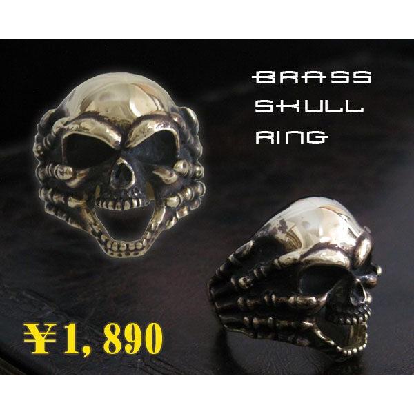 ブラススカルリング(6) 17号 19号 21号 23号 25号 メイン 指輪真鍮製ブラスドクロ