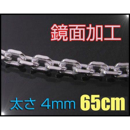 4面カットあずきチェーン(L)65cm メイン ネックレス長め太さ4mm シルバー925 メイン ネ...